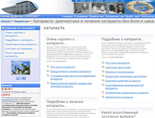 Tablet Screenshot of catarakta.info